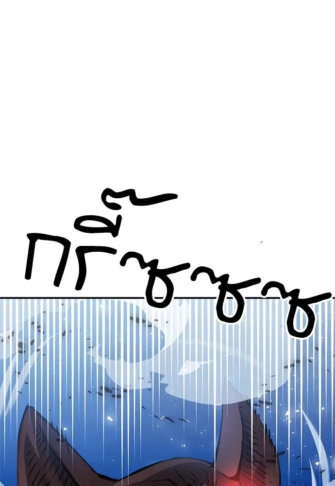 ดรูอิดแห่งสถานีโซล ตอนที่ 138 รูปที่ 170