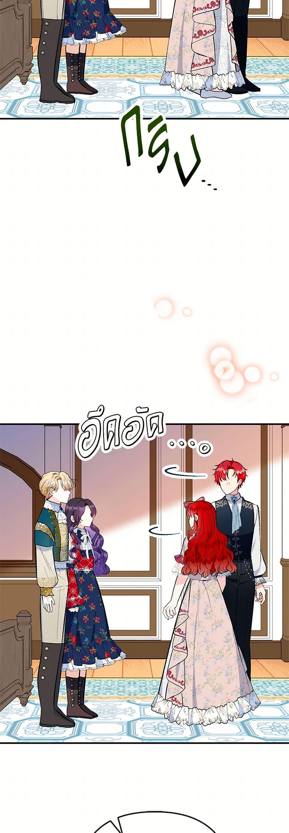 Manga-lc-com อ่านมังงะ อ่านการ์ตูน ออนไลน์ ฟรี I Am A Daughter Loved By The Devil ตอนที่ 1 2 3 4 5 6 7 8 9 10 11 12 13 14 ฟรี ไม่มีโฆษณา Manga-lc - อ่าน มังงะ อ่าน การ์ตูน ออนไลน์ อ่านมังงะ ฟรี