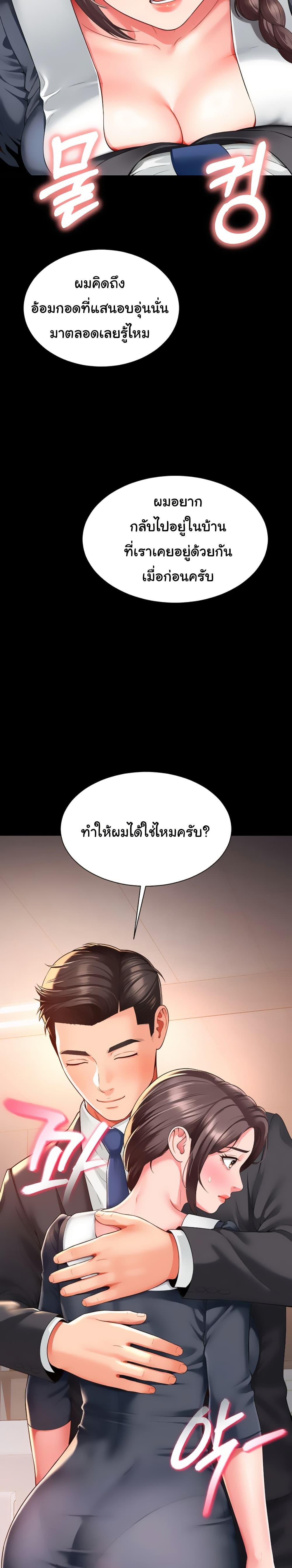 Doujin-Lc- อ่าน โดจิน มังฮวา เกาหลี ญี่ปุ่น จีน แปลไทย The Mother and Daughter Live In ตอนที่ 1 2 3 4 5 6 7 8 9 10 11 12 13 14 ฟรี ไม่มีโฆษณา อ่าน โดจิน Manhwa เกาหลี ญี่ปุ่น จีน เรามีครบ คัดมาให้เน้นๆ โดจิน 18+ รับประกันความฟินโดย  Doujin Lc