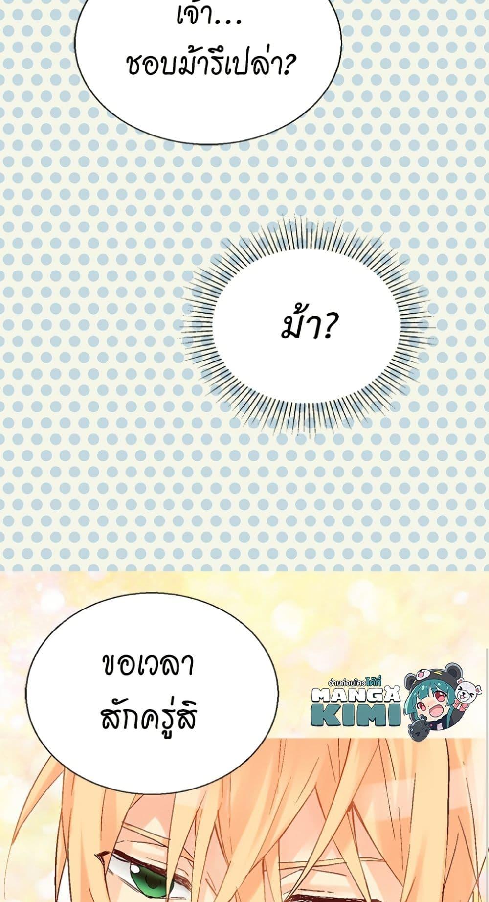 Manga-lc-com อ่านมังงะ อ่านการ์ตูน ออนไลน์ ฟรี Isekai Empress ตอนที่ 1 2 3 4 5 6 7 8 9 10 11 12 13 14 ฟรี ไม่มีโฆษณา Manga-lc - อ่าน มังงะ อ่าน การ์ตูน ออนไลน์ อ่านมังงะ ฟรี