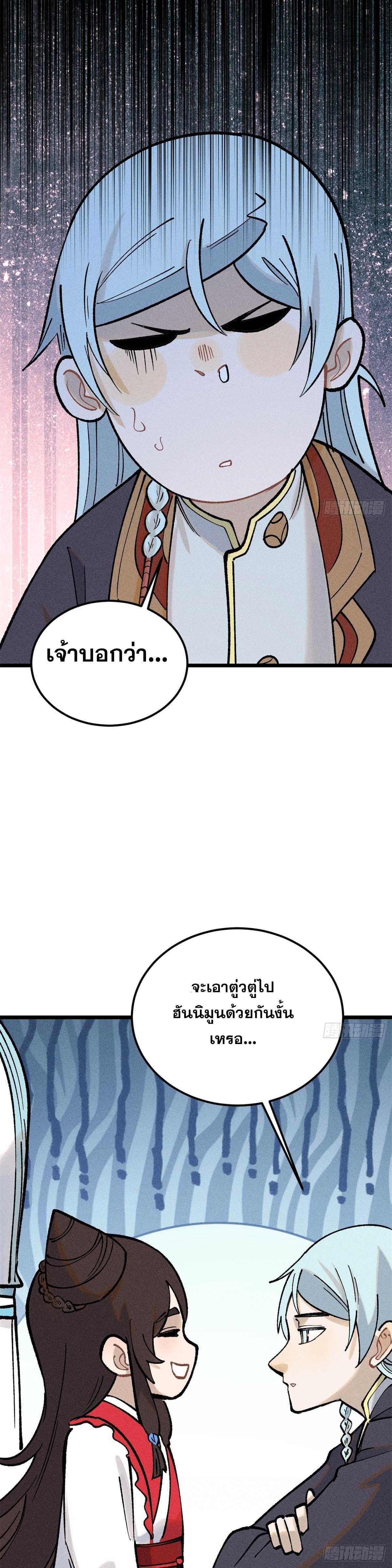 Manga-lc-com อ่านมังงะ อ่านการ์ตูน ออนไลน์ ฟรี All Hail the Sect Leader ตอนที่ 1 2 3 4 5 6 7 8 9 10 11 12 13 14 ฟรี ไม่มีโฆษณา Manga-lc - อ่าน มังงะ อ่าน การ์ตูน ออนไลน์ อ่านมังงะ ฟรี