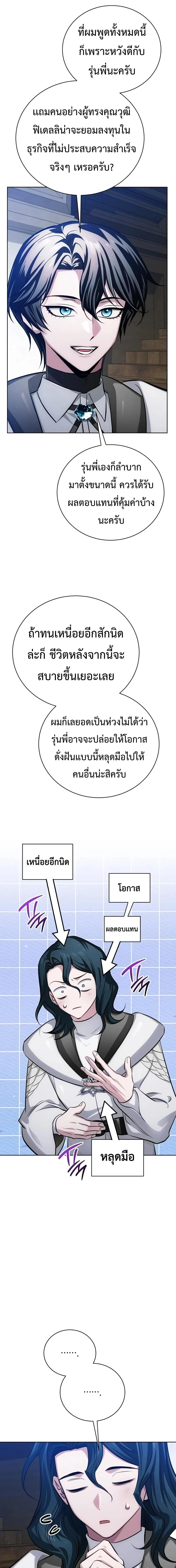 Manga-lc-com อ่านมังงะ อ่านการ์ตูน ออนไลน์ ฟรี The Magic Tower’s Problem Child ตัวอันตรายแห่งหอคอยเวท ตอนที่ 1 2 3 4 5 6 7 8 9 10 11 12 13 14 ฟรี ไม่มีโฆษณา Manga-lc - อ่าน มังงะ อ่าน การ์ตูน ออนไลน์ อ่านมังงะ ฟรี