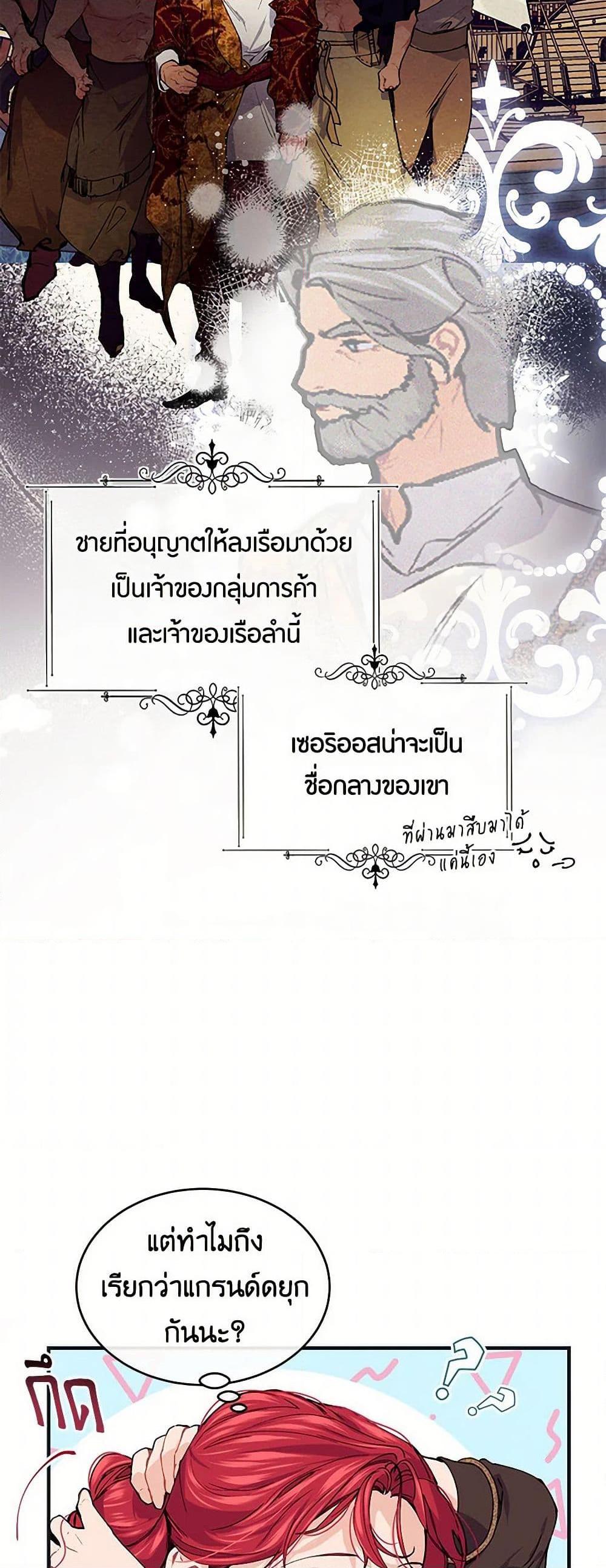 Manga-lc-com อ่านมังงะ อ่านการ์ตูน ออนไลน์ ฟรี The Elegant Sea of Savagery ตอนที่ 1 2 3 4 5 6 7 8 9 10 11 12 13 14 ฟรี ไม่มีโฆษณา Manga-lc - อ่าน มังงะ อ่าน การ์ตูน ออนไลน์ อ่านมังงะ ฟรี