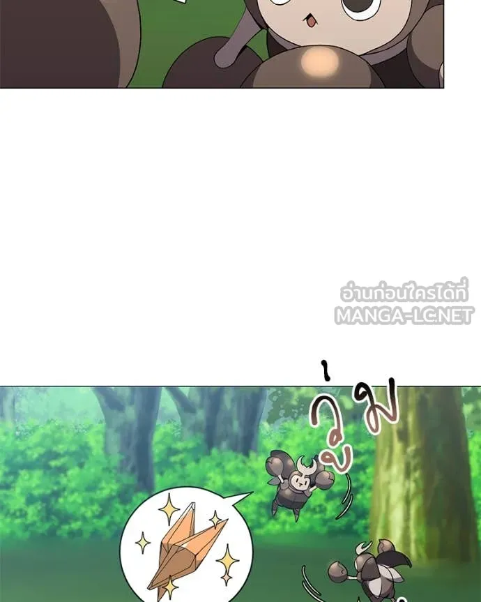 คนสวนโลกฮันเตอร์ ตอนที่ 80 รูปที่ 110