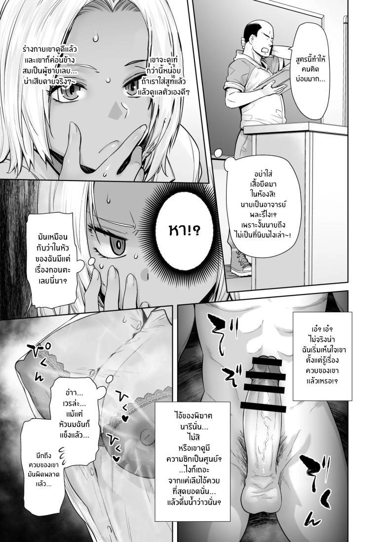Doujin-Lc- อ่าน โดจิน มังฮวา เกาหลี ญี่ปุ่น จีน แปลไทย สาวเเกลที่กลายเป็นเมดของอาจารย์[Kouchaya (Ootsuka Kotora)] Tannin no Meido ni Nacchatta KURO GAL ตอนที่ 1 2 3 4 5 6 7 8 9 10 11 12 13 14 ฟรี ไม่มีโฆษณา อ่าน โดจิน Manhwa เกาหลี ญี่ปุ่น จีน เรามีครบ คัดมาให้เน้นๆ โดจิน 18+ รับประกันความฟินโดย  Doujin Lc