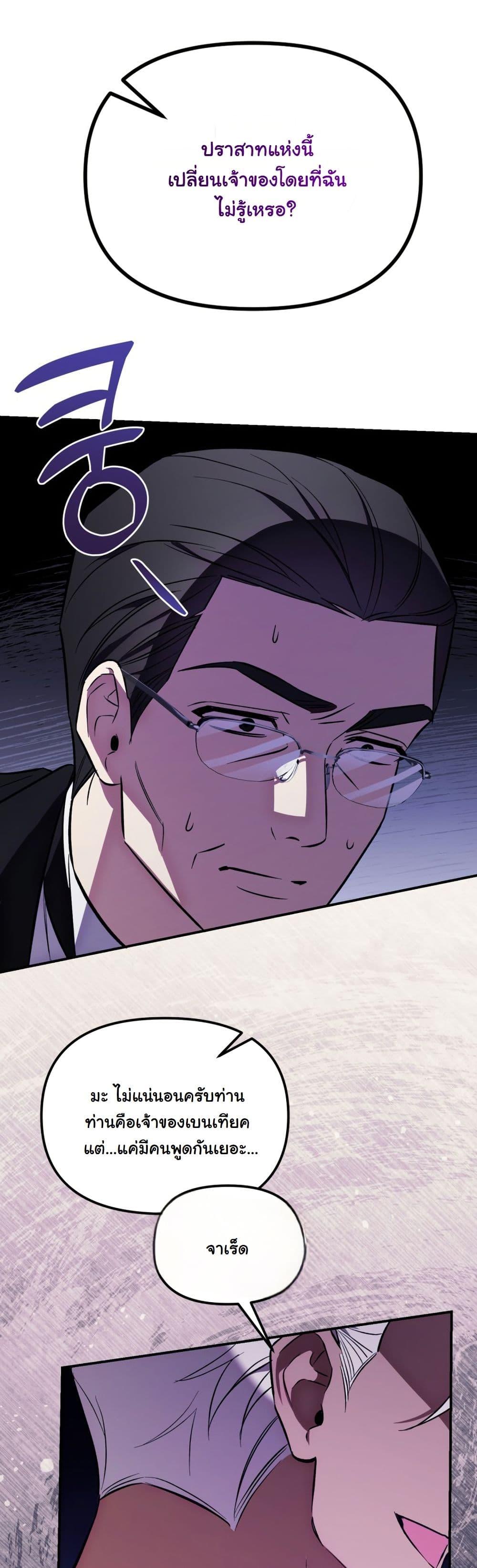 Manga-lc-com อ่านมังงะ อ่านการ์ตูน ออนไลน์ ฟรี A Slave of Rubelfast ตอนที่ 1 2 3 4 5 6 7 8 9 10 11 12 13 14 ฟรี ไม่มีโฆษณา Manga-lc - อ่าน มังงะ อ่าน การ์ตูน ออนไลน์ อ่านมังงะ ฟรี