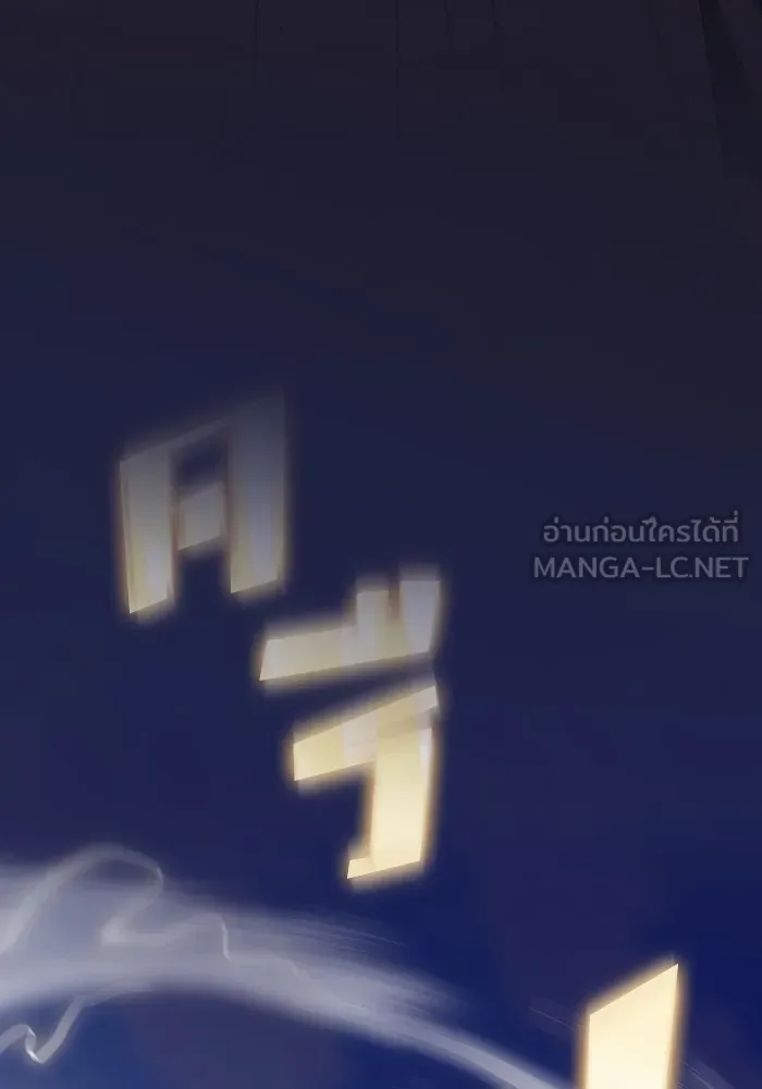 ผู้เล่นขั้นเทพแห่งหอคอยฝึกสอน ตอนที่ 188 รูปที่ 60