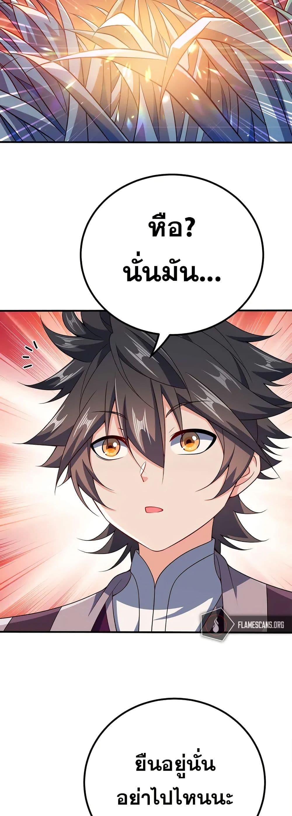 Manga-lc-com อ่านมังงะ อ่านการ์ตูน ออนไลน์ ฟรี My Wife is Actually the Future Tyrant Empress ตอนที่ 1 2 3 4 5 6 7 8 9 10 11 12 13 14 ฟรี ไม่มีโฆษณา Manga-lc - อ่าน มังงะ อ่าน การ์ตูน ออนไลน์ อ่านมังงะ ฟรี