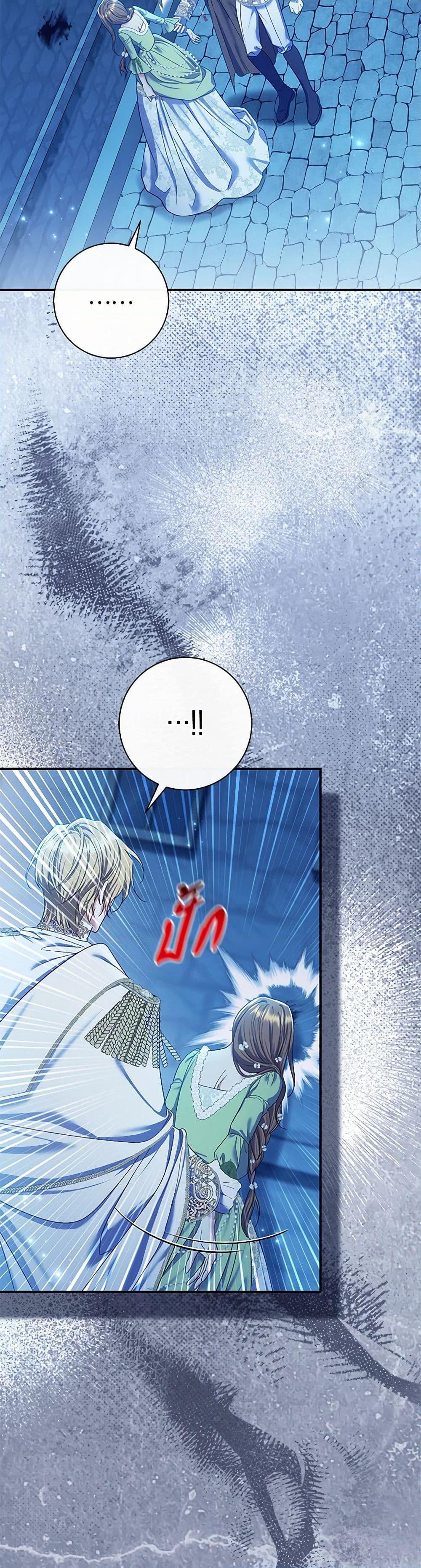 Manga-lc-com อ่านมังงะ อ่านการ์ตูน ออนไลน์ ฟรี The Villain’s Match Is Too Perfect ตอนที่ 1 2 3 4 5 6 7 8 9 10 11 12 13 14 ฟรี ไม่มีโฆษณา Manga-lc - อ่าน มังงะ อ่าน การ์ตูน ออนไลน์ อ่านมังงะ ฟรี