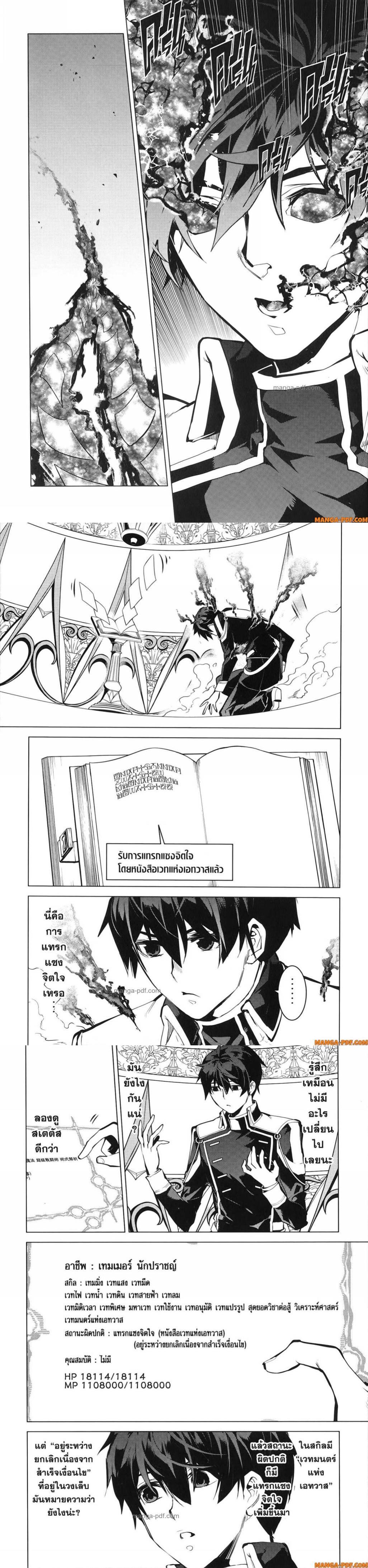 Manga-lc-com อ่านมังงะ อ่านการ์ตูน ออนไลน์ ฟรี Tensei Kenja no Isekai Life ตอนที่ 1 2 3 4 5 6 7 8 9 10 11 12 13 14 ฟรี ไม่มีโฆษณา Manga-lc - อ่าน มังงะ อ่าน การ์ตูน ออนไลน์ อ่านมังงะ ฟรี