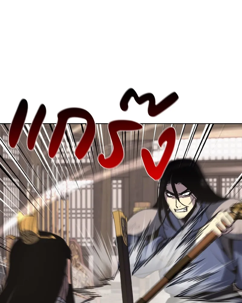 เกิดอีกทีเป็นว่าที่ประมุขลัทธิมาร ตอนที่ 45 รูปที่ 28