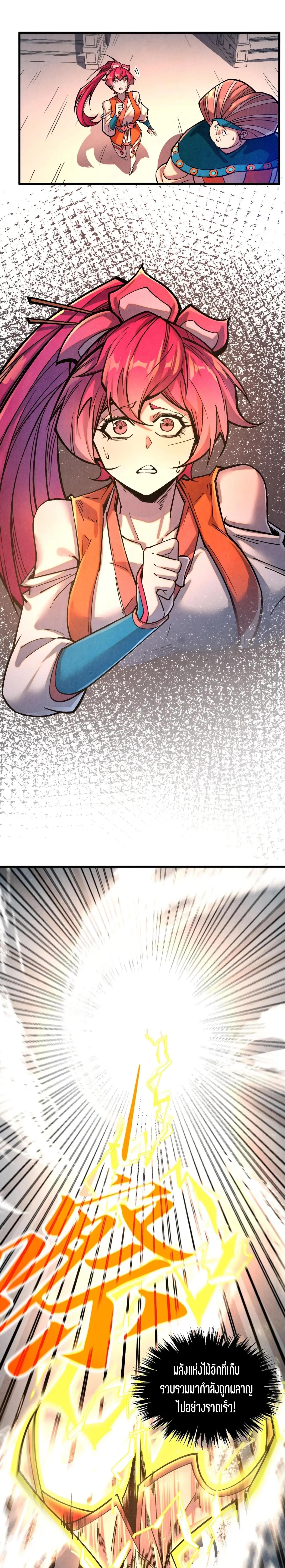 Manga-lc-com อ่านมังงะ อ่านการ์ตูน ออนไลน์ ฟรี The Eternal Supreme ตอนที่ 1 2 3 4 5 6 7 8 9 10 11 12 13 14 ฟรี ไม่มีโฆษณา Manga-lc - อ่าน มังงะ อ่าน การ์ตูน ออนไลน์ อ่านมังงะ ฟรี