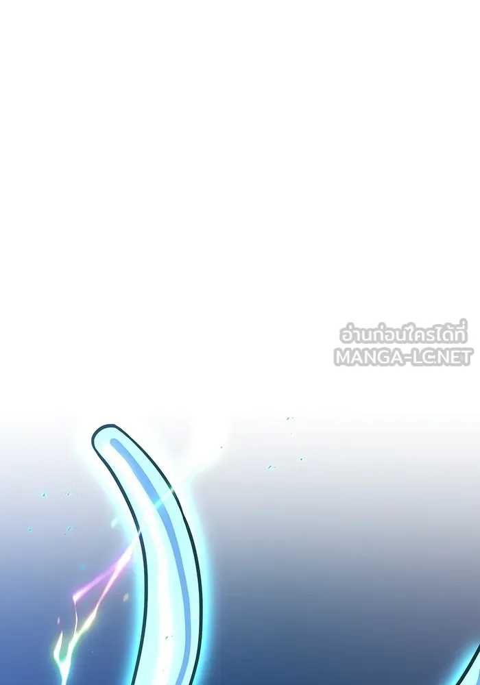 เพลเยอร์เลือดเทวะ ตอนที่ 62 รางวัลของชีวิต รูปที่ 207