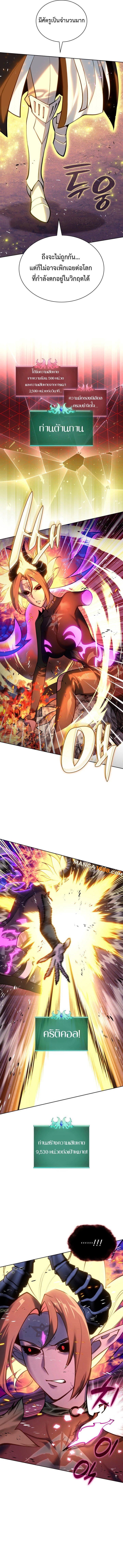 Manga-lc-com อ่านมังงะ อ่านการ์ตูน ออนไลน์ ฟรี Overgeared (Remake) ตอนที่ 1 2 3 4 5 6 7 8 9 10 11 12 13 14 ฟรี ไม่มีโฆษณา Manga-lc - อ่าน มังงะ อ่าน การ์ตูน ออนไลน์ อ่านมังงะ ฟรี