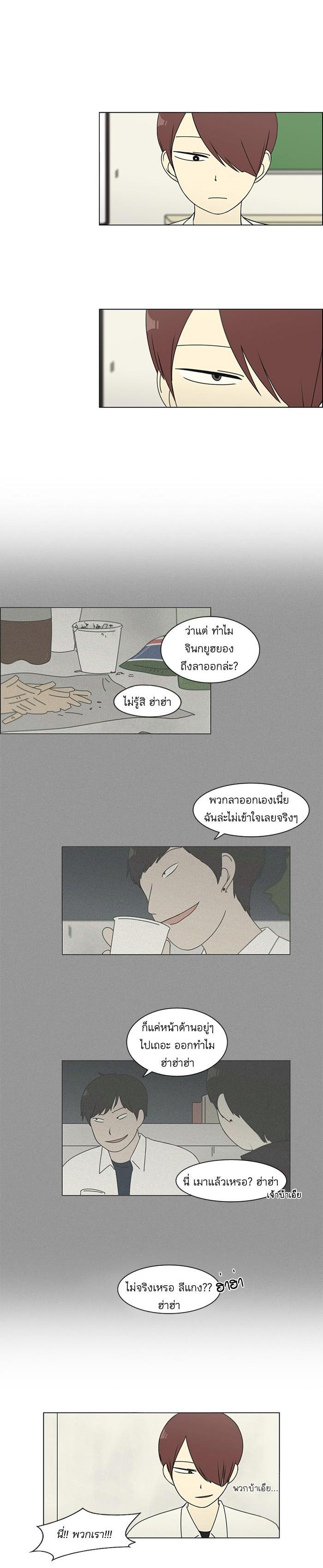 Manga-lc-com อ่านมังงะ อ่านการ์ตูน ออนไลน์ ฟรี Love Revolution รักนี้ต้องปฏิวัติ ตอนที่ 1 2 3 4 5 6 7 8 9 10 11 12 13 14 ฟรี ไม่มีโฆษณา Manga-lc - อ่าน มังงะ อ่าน การ์ตูน ออนไลน์ อ่านมังงะ ฟรี