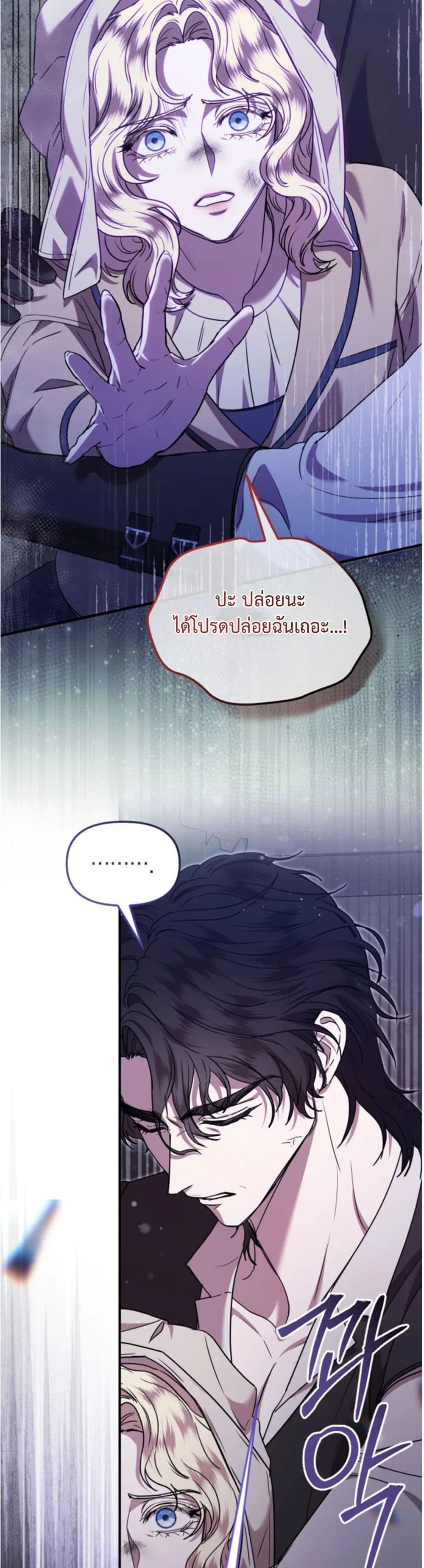 Manga-lc-com อ่านมังงะ อ่านการ์ตูน ออนไลน์ ฟรี You Are at the End of the Downfall ตอนที่ 1 2 3 4 5 6 7 8 9 10 11 12 13 14 ฟรี ไม่มีโฆษณา Manga-lc - อ่าน มังงะ อ่าน การ์ตูน ออนไลน์ อ่านมังงะ ฟรี