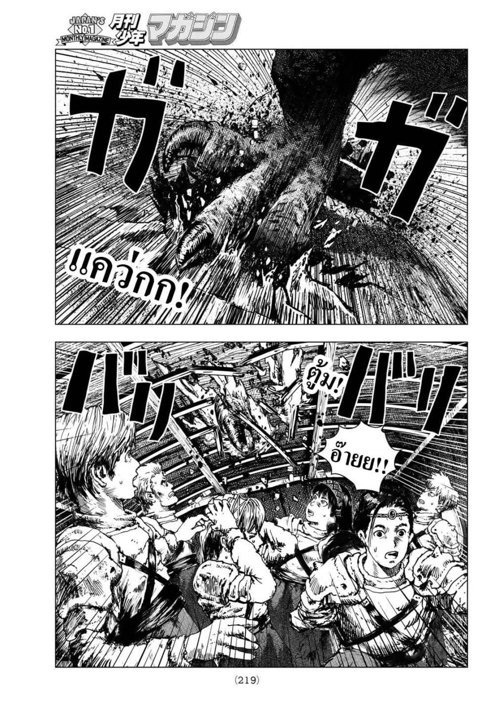 Manga-lc-com อ่านมังงะ อ่านการ์ตูน ออนไลน์ ฟรี Dragon Hunt Tribe ตอนที่ 1 2 3 4 5 6 7 8 9 10 11 12 13 14 ฟรี ไม่มีโฆษณา Manga-lc - อ่าน มังงะ อ่าน การ์ตูน ออนไลน์ อ่านมังงะ ฟรี