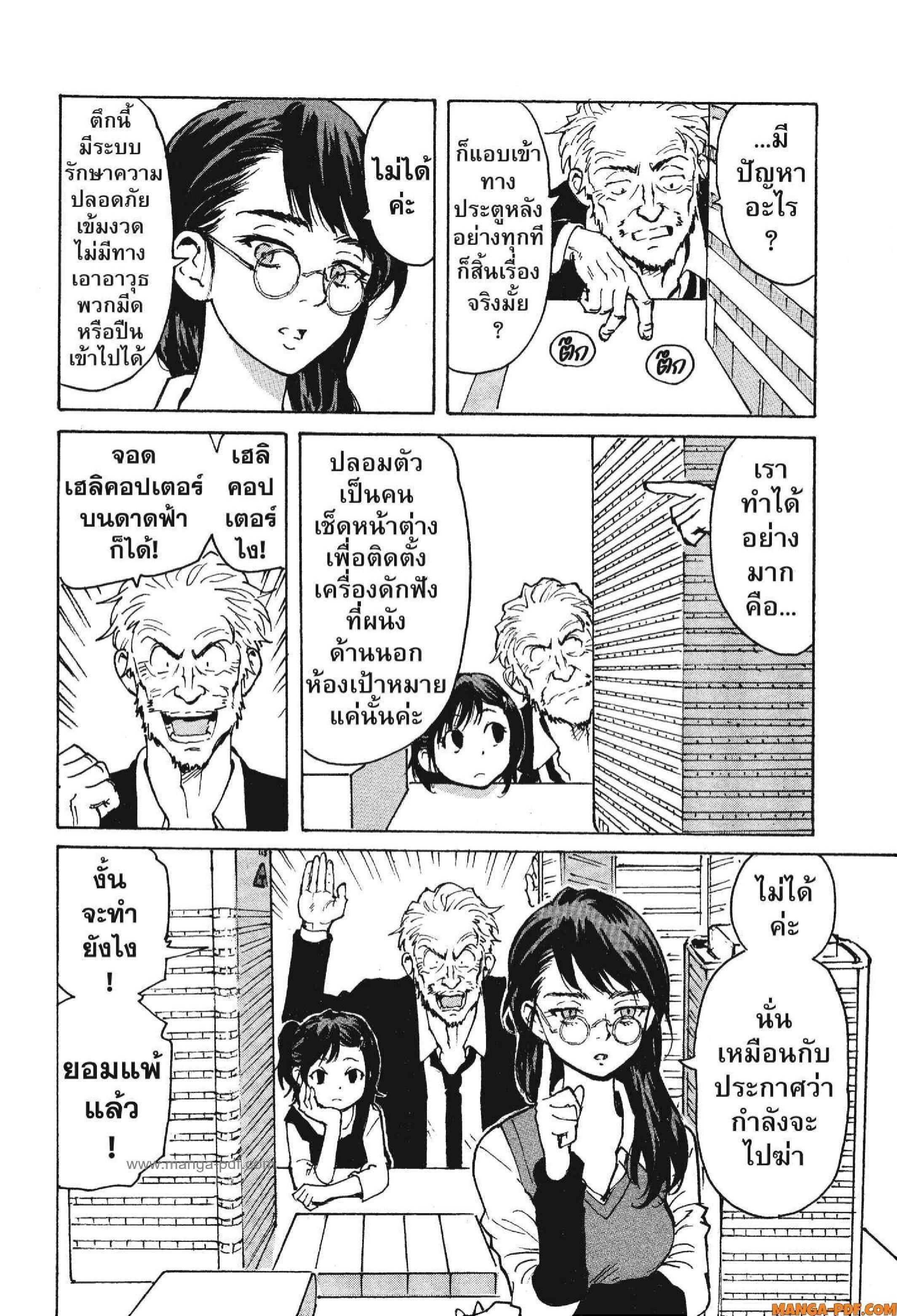 Manga-lc-com อ่านมังงะ อ่านการ์ตูน ออนไลน์ ฟรี Candy and Cigarettes ตอนที่ 1 2 3 4 5 6 7 8 9 10 11 12 13 14 ฟรี ไม่มีโฆษณา Manga-lc - อ่าน มังงะ อ่าน การ์ตูน ออนไลน์ อ่านมังงะ ฟรี