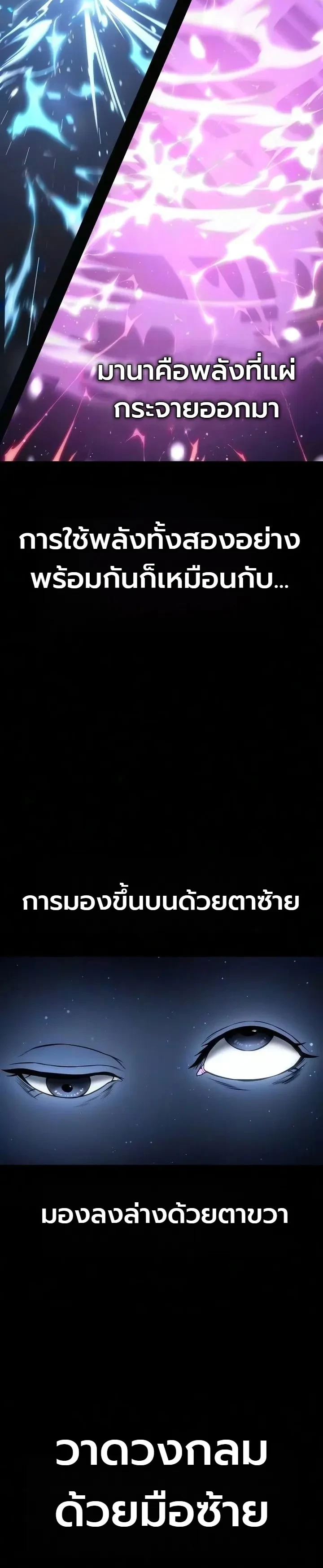 Manga-lc-com อ่านมังงะ อ่านการ์ตูน ออนไลน์ ฟรี The End of the World War ศึกชี้ชะตาสงครามวันสิ้นโลก ตอนที่ 1 2 3 4 5 6 7 8 9 10 11 12 13 14 ฟรี ไม่มีโฆษณา Manga-lc - อ่าน มังงะ อ่าน การ์ตูน ออนไลน์ อ่านมังงะ ฟรี