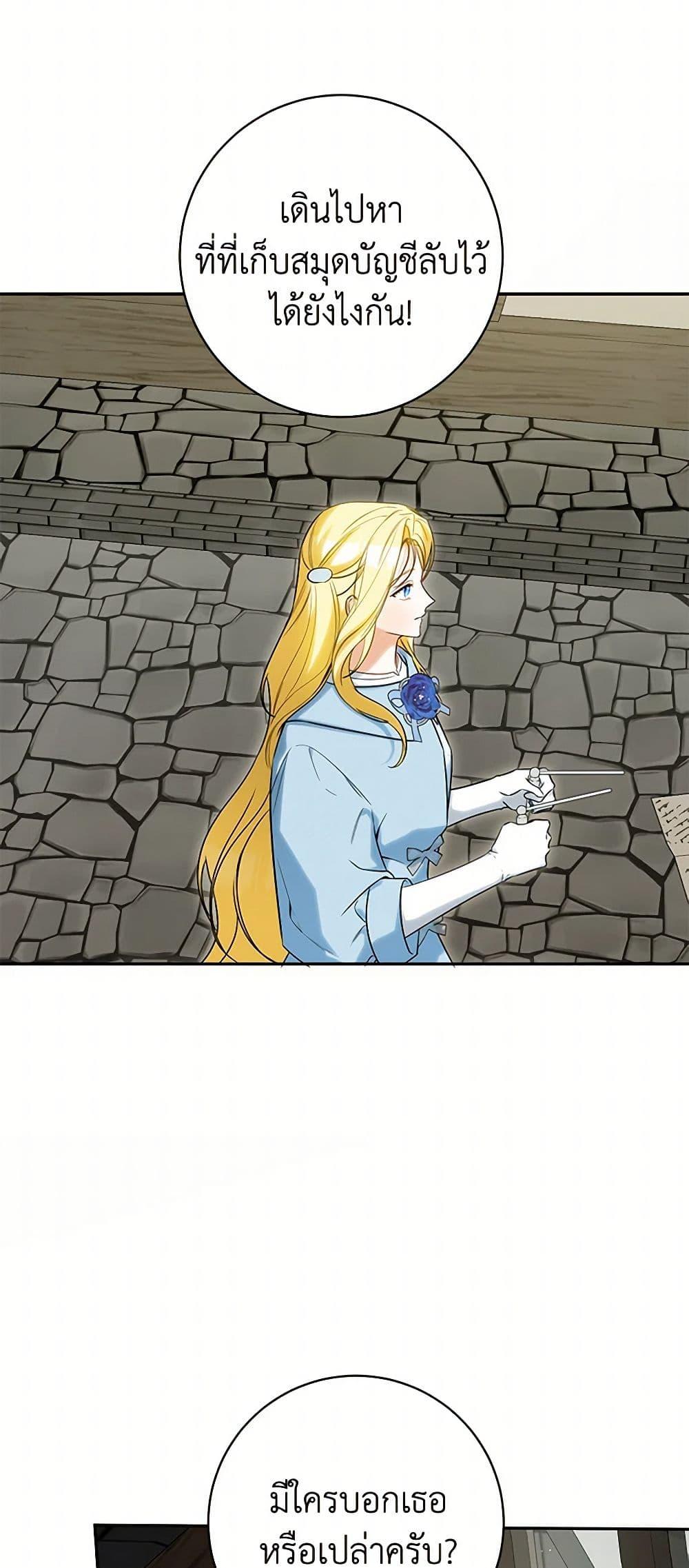 Manga-lc-com อ่านมังงะ อ่านการ์ตูน ออนไลน์ ฟรี I Think I’ve Been Possessed Somewhere ตอนที่ 1 2 3 4 5 6 7 8 9 10 11 12 13 14 ฟรี ไม่มีโฆษณา Manga-lc - อ่าน มังงะ อ่าน การ์ตูน ออนไลน์ อ่านมังงะ ฟรี