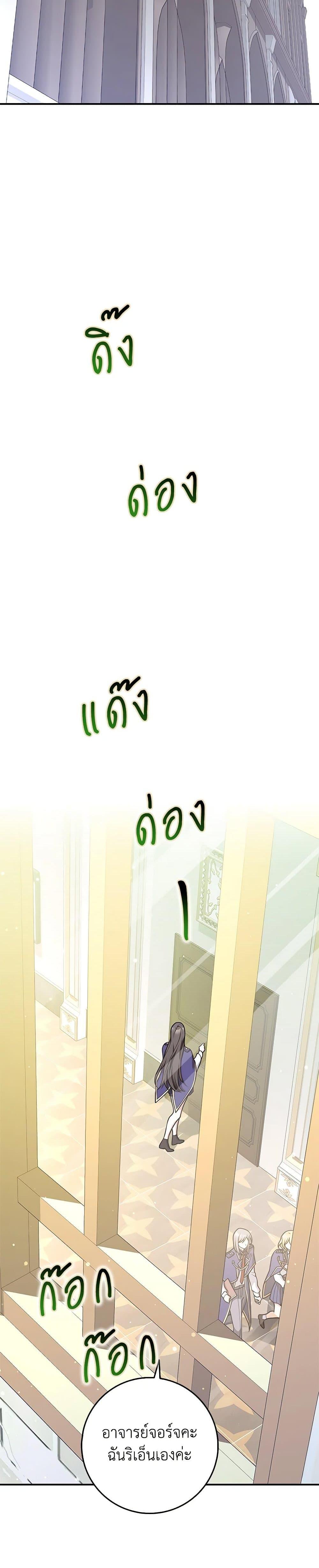 Manga-lc-com อ่านมังงะ อ่านการ์ตูน ออนไลน์ ฟรี Friends Shouldn’t Act This Way ตอนที่ 1 2 3 4 5 6 7 8 9 10 11 12 13 14 ฟรี ไม่มีโฆษณา Manga-lc - อ่าน มังงะ อ่าน การ์ตูน ออนไลน์ อ่านมังงะ ฟรี