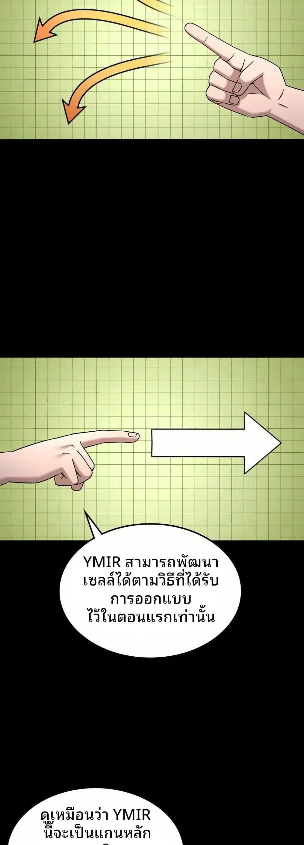 Manga-lc-com อ่านมังงะ อ่านการ์ตูน ออนไลน์ ฟรี Cheolsu Saves the World ตอนที่ 1 2 3 4 5 6 7 8 9 10 11 12 13 14 ฟรี ไม่มีโฆษณา Manga-lc - อ่าน มังงะ อ่าน การ์ตูน ออนไลน์ อ่านมังงะ ฟรี