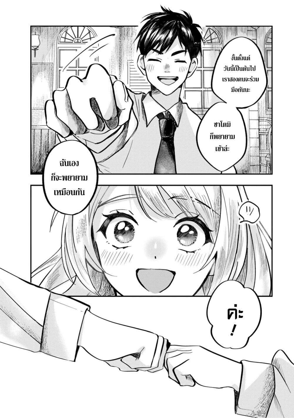 Manga-lc-com อ่านมังงะ อ่านการ์ตูน ออนไลน์ ฟรี Aisare Tenshi na Classmate ga, Ore ni Dake Itazura ni Hohoemu ตอนที่ 1 2 3 4 5 6 7 8 9 10 11 12 13 14 ฟรี ไม่มีโฆษณา Manga-lc - อ่าน มังงะ อ่าน การ์ตูน ออนไลน์ อ่านมังงะ ฟรี