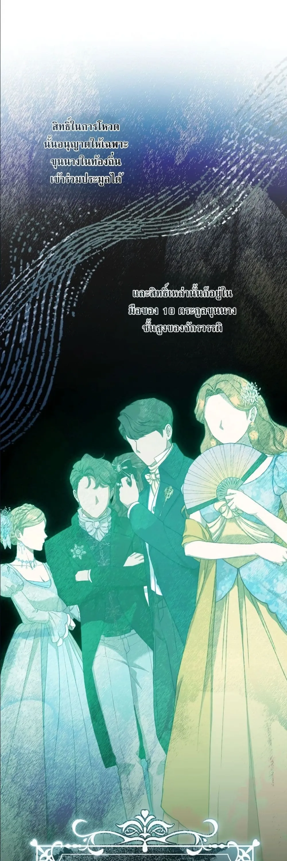 Manga-lc-com อ่านมังงะ อ่านการ์ตูน ออนไลน์ ฟรี Wasn’t I the Female Lead of a Regret Novel ตอนที่ 1 2 3 4 5 6 7 8 9 10 11 12 13 14 ฟรี ไม่มีโฆษณา Manga-lc - อ่าน มังงะ อ่าน การ์ตูน ออนไลน์ อ่านมังงะ ฟรี
