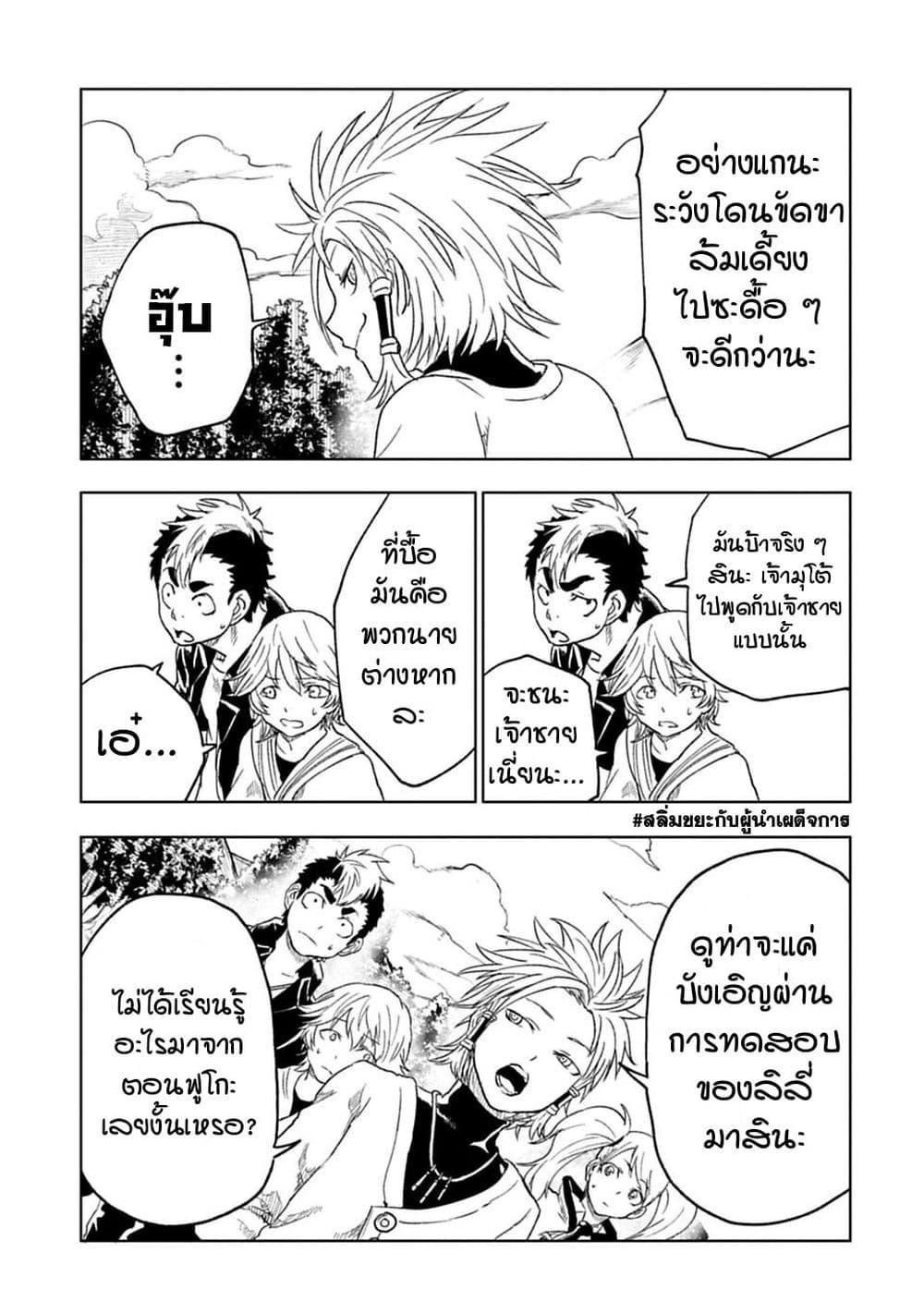 Manga-lc-com อ่านมังงะ อ่านการ์ตูน ออนไลน์ ฟรี Kokuei no Junk ตอนที่ 1 2 3 4 5 6 7 8 9 10 11 12 13 14 ฟรี ไม่มีโฆษณา Manga-lc - อ่าน มังงะ อ่าน การ์ตูน ออนไลน์ อ่านมังงะ ฟรี