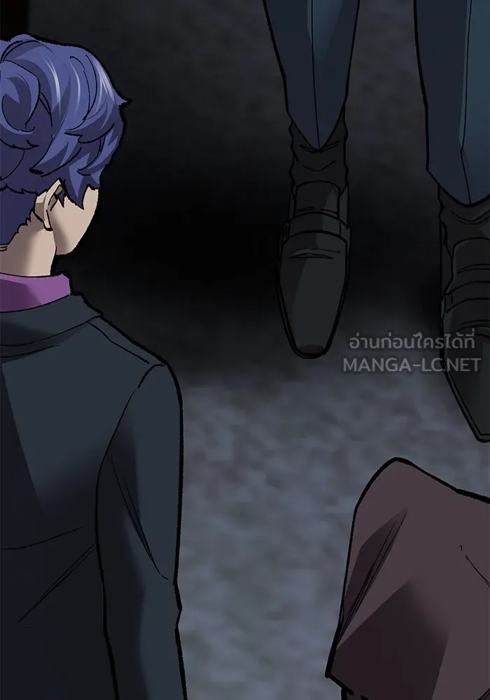 ยอดคนเลเวลทะลุ ตอนที่ 44 ญี่ปุ่น รูปที่ 138