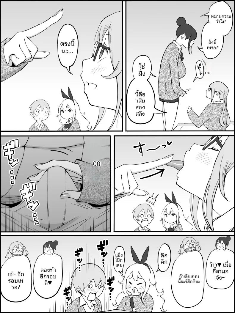 Doujin-Lc- อ่าน โดจิน มังฮวา เกาหลี ญี่ปุ่น จีน แปลไทย ฮาเร็มสัมพันธ์ไม่ผูกมัด (Ail) ตอนที่ 1 2 3 4 5 6 7 8 9 10 11 12 13 14 ฟรี ไม่มีโฆษณา อ่าน โดจิน Manhwa เกาหลี ญี่ปุ่น จีน เรามีครบ คัดมาให้เน้นๆ โดจิน 18+ รับประกันความฟินโดย  Doujin Lc
