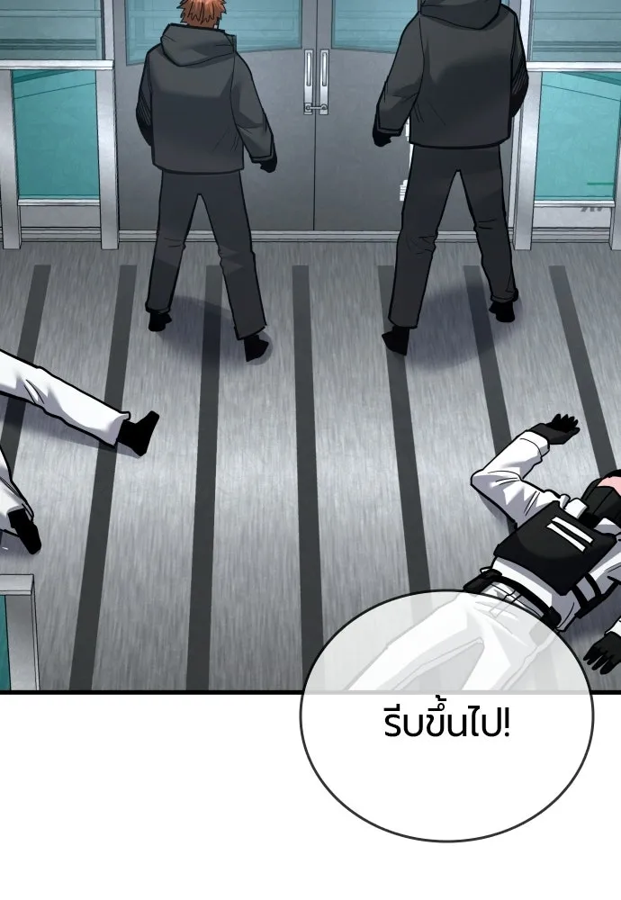 มือพิพากษา ตอนที่ 60 รูปที่ 56