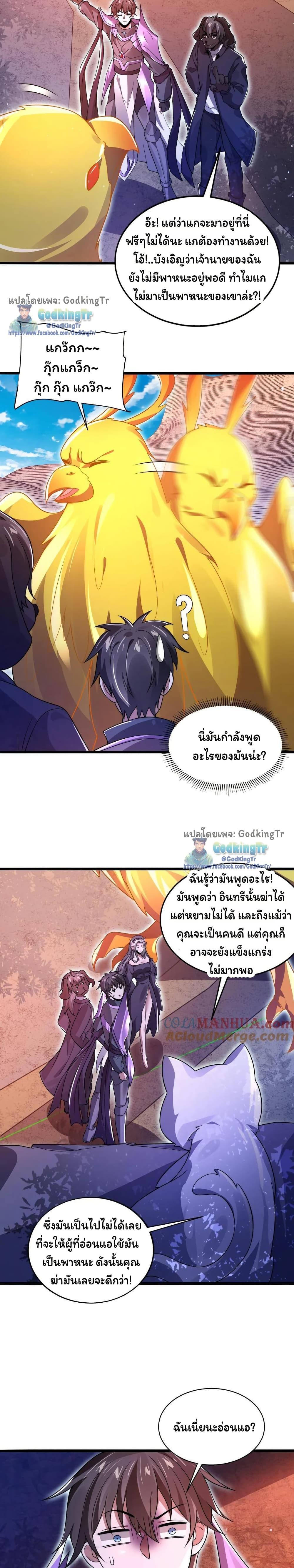 Manga-lc-com อ่านมังงะ อ่านการ์ตูน ออนไลน์ ฟรี Stockpiling Ten Thousand Tons of Pork During the Apocalypse ตอนที่ 1 2 3 4 5 6 7 8 9 10 11 12 13 14 ฟรี ไม่มีโฆษณา Manga-lc - อ่าน มังงะ อ่าน การ์ตูน ออนไลน์ อ่านมังงะ ฟรี
