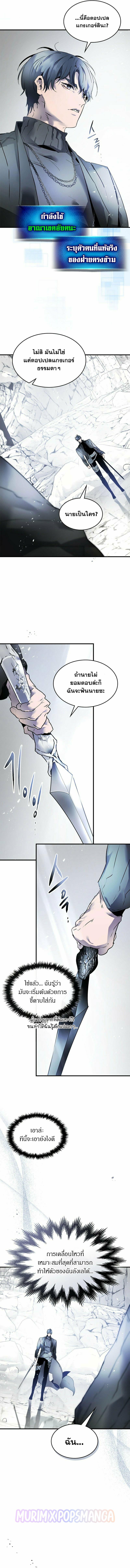 Doujin-Lc- อ่าน โดจิน มังฮวา เกาหลี ญี่ปุ่น จีน แปลไทย Leveling With the Gods ตอนที่ 1 2 3 4 5 6 7 8 9 10 11 12 13 14 ฟรี ไม่มีโฆษณา อ่าน โดจิน Manhwa เกาหลี ญี่ปุ่น จีน เรามีครบ คัดมาให้เน้นๆ โดจิน 18+ รับประกันความฟินโดย  Doujin Lc