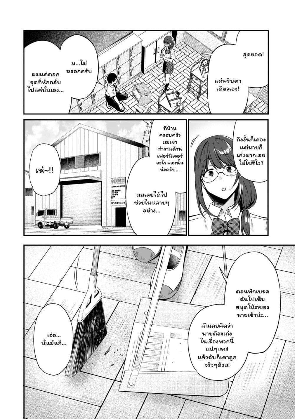 Manga-lc-com อ่านมังงะ อ่านการ์ตูน ออนไลน์ ฟรี Gal no Jitensha wo Naoshitara Natsukareta ตอนที่ 1 2 3 4 5 6 7 8 9 10 11 12 13 14 ฟรี ไม่มีโฆษณา Manga-lc - อ่าน มังงะ อ่าน การ์ตูน ออนไลน์ อ่านมังงะ ฟรี