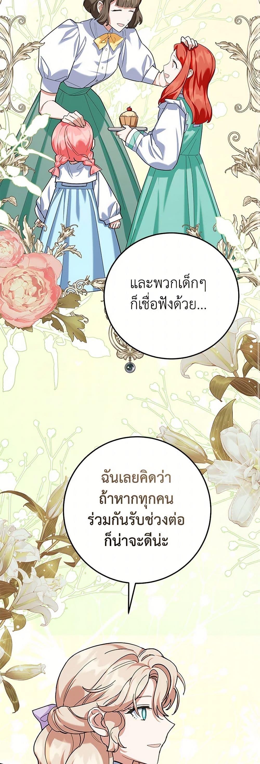 Manga-lc-com อ่านมังงะ อ่านการ์ตูน ออนไลน์ ฟรี A Divorced Evil Lady Bakes Cakes ตอนที่ 1 2 3 4 5 6 7 8 9 10 11 12 13 14 ฟรี ไม่มีโฆษณา Manga-lc - อ่าน มังงะ อ่าน การ์ตูน ออนไลน์ อ่านมังงะ ฟรี