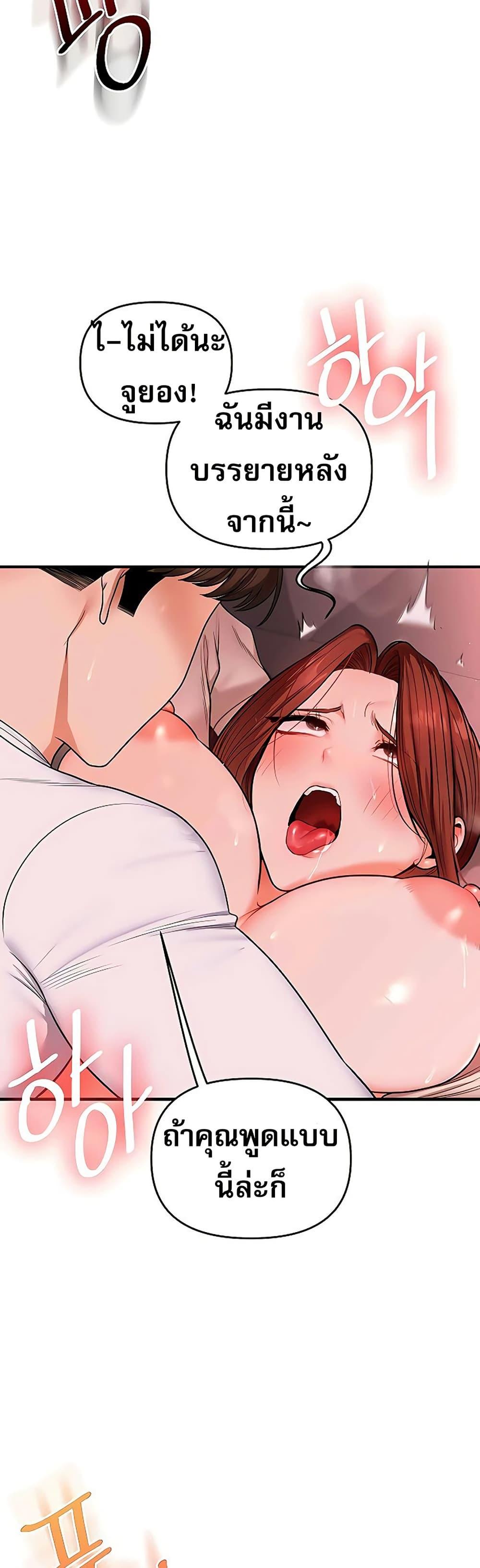 Doujin-Lc- อ่าน โดจิน มังฮวา เกาหลี ญี่ปุ่น จีน แปลไทย Relationship ตอนที่ 1 2 3 4 5 6 7 8 9 10 11 12 13 14 ฟรี ไม่มีโฆษณา อ่าน โดจิน Manhwa เกาหลี ญี่ปุ่น จีน เรามีครบ คัดมาให้เน้นๆ โดจิน 18+ รับประกันความฟินโดย  Doujin Lc