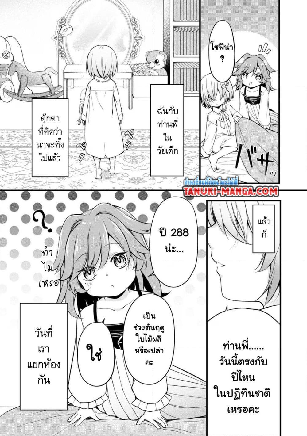 Manga-lc-com อ่านมังงะ อ่านการ์ตูน ออนไลน์ ฟรี Saiai no Onee-sama ga Akuyaku Reijou datta no de, Kami ga Sadameta Scenario ni Aragaimasu @COMIC ตอนที่ 1 2 3 4 5 6 7 8 9 10 11 12 13 14 ฟรี ไม่มีโฆษณา Manga-lc - อ่าน มังงะ อ่าน การ์ตูน ออนไลน์ อ่านมังงะ ฟรี