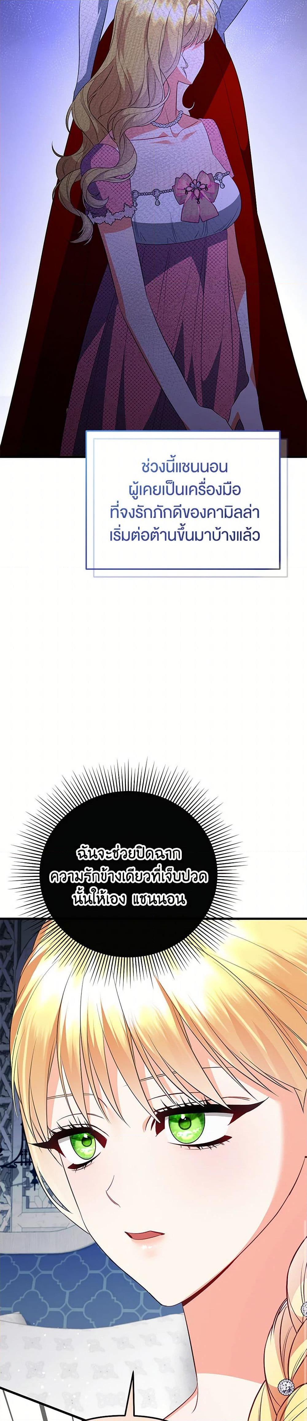 Manga-lc-com อ่านมังงะ อ่านการ์ตูน ออนไลน์ ฟรี I Created a Harem by Accident! ตอนที่ 1 2 3 4 5 6 7 8 9 10 11 12 13 14 ฟรี ไม่มีโฆษณา Manga-lc - อ่าน มังงะ อ่าน การ์ตูน ออนไลน์ อ่านมังงะ ฟรี