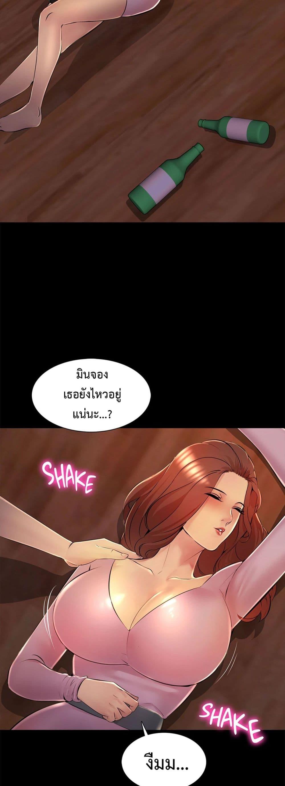 Doujin-Lc- อ่าน โดจิน มังฮวา เกาหลี ญี่ปุ่น จีน แปลไทย Friend’s Woman ตอนที่ 1 2 3 4 5 6 7 8 9 10 11 12 13 14 ฟรี ไม่มีโฆษณา อ่าน โดจิน Manhwa เกาหลี ญี่ปุ่น จีน เรามีครบ คัดมาให้เน้นๆ โดจิน 18+ รับประกันความฟินโดย  Doujin Lc