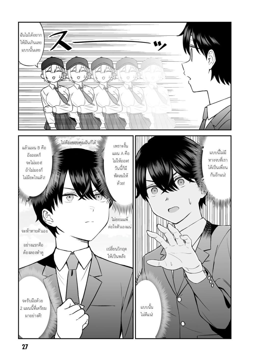Manga-lc-com อ่านมังงะ อ่านการ์ตูน ออนไลน์ ฟรี Ouji-sama no Tomodachi ตอนที่ 1 2 3 4 5 6 7 8 9 10 11 12 13 14 ฟรี ไม่มีโฆษณา Manga-lc - อ่าน มังงะ อ่าน การ์ตูน ออนไลน์ อ่านมังงะ ฟรี