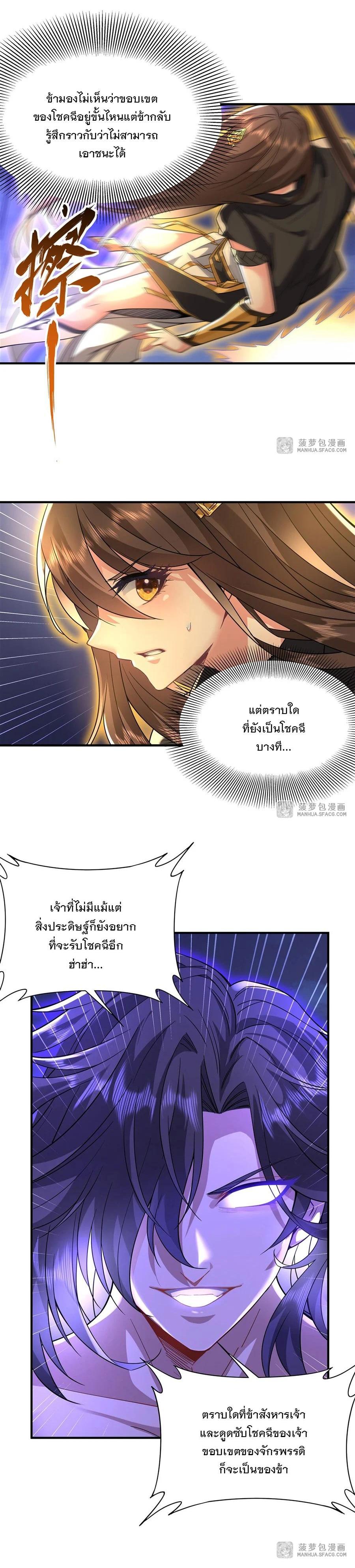 Manga-lc-com อ่านมังงะ อ่านการ์ตูน ออนไลน์ ฟรี My Female Disciples are all Future Masters of the Heavens ตอนที่ 1 2 3 4 5 6 7 8 9 10 11 12 13 14 ฟรี ไม่มีโฆษณา Manga-lc - อ่าน มังงะ อ่าน การ์ตูน ออนไลน์ อ่านมังงะ ฟรี