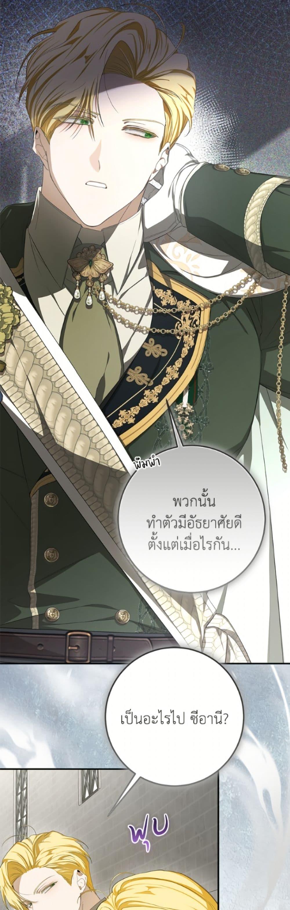 Manga-lc-com อ่านมังงะ อ่านการ์ตูน ออนไลน์ ฟรี I’ve Become the Devil’s Master ตอนที่ 1 2 3 4 5 6 7 8 9 10 11 12 13 14 ฟรี ไม่มีโฆษณา Manga-lc - อ่าน มังงะ อ่าน การ์ตูน ออนไลน์ อ่านมังงะ ฟรี