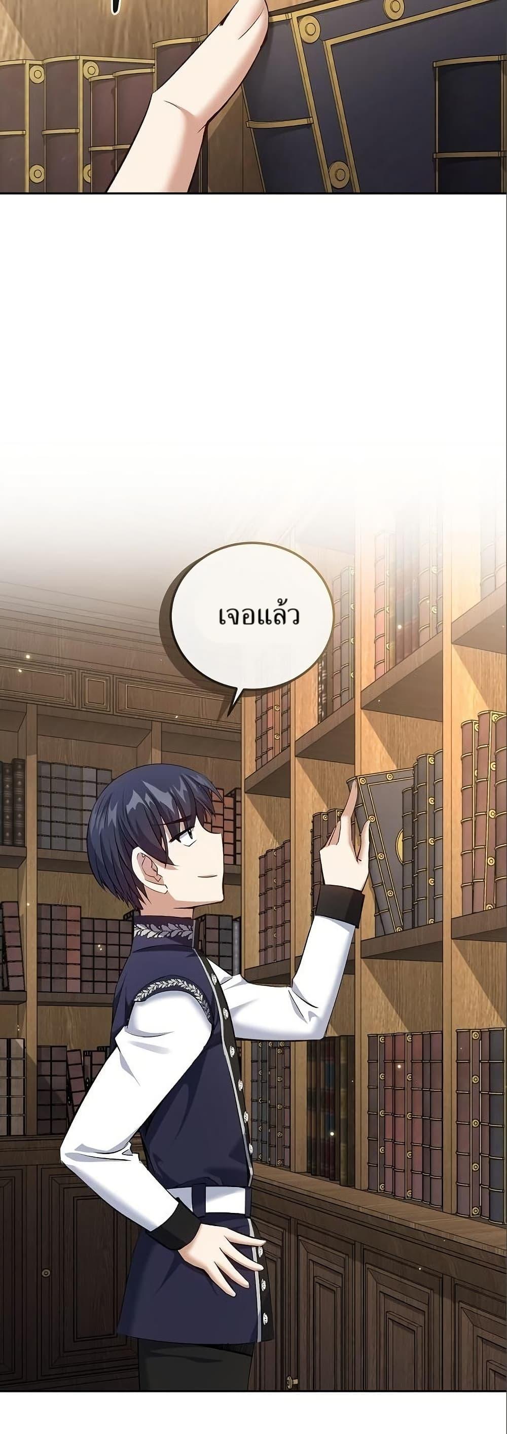 Manga-lc-com อ่านมังงะ อ่านการ์ตูน ออนไลน์ ฟรี Kill the Emperor ตอนที่ 1 2 3 4 5 6 7 8 9 10 11 12 13 14 ฟรี ไม่มีโฆษณา Manga-lc - อ่าน มังงะ อ่าน การ์ตูน ออนไลน์ อ่านมังงะ ฟรี