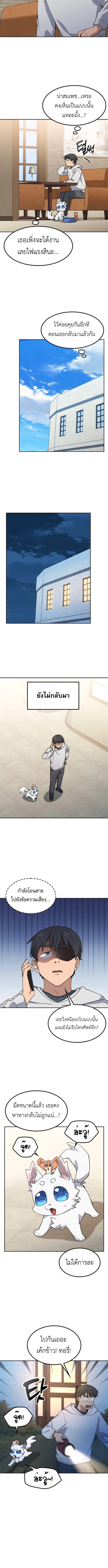 Manga-lc-com อ่านมังงะ อ่านการ์ตูน ออนไลน์ ฟรี Healing Life Through Camping In Another World ตอนที่ 1 2 3 4 5 6 7 8 9 10 11 12 13 14 ฟรี ไม่มีโฆษณา Manga-lc - อ่าน มังงะ อ่าน การ์ตูน ออนไลน์ อ่านมังงะ ฟรี