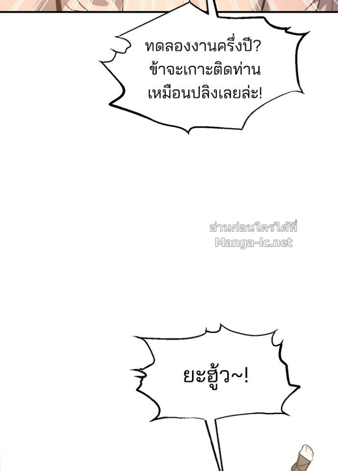 Doujin-Lc- อ่าน โดจิน มังฮวา เกาหลี ญี่ปุ่น จีน แปลไทย ผู้พิชิตเกมป้องกันฐาน ตอนที่ 1 2 3 4 5 6 7 8 9 10 11 12 13 14 ฟรี ไม่มีโฆษณา อ่าน โดจิน Manhwa เกาหลี ญี่ปุ่น จีน เรามีครบ คัดมาให้เน้นๆ โดจิน 18+ รับประกันความฟินโดย Doujin Lc