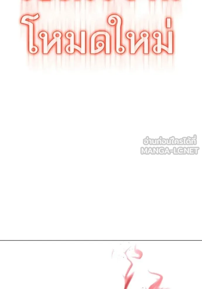 reality ตอนที่ 188 รูปที่ 174