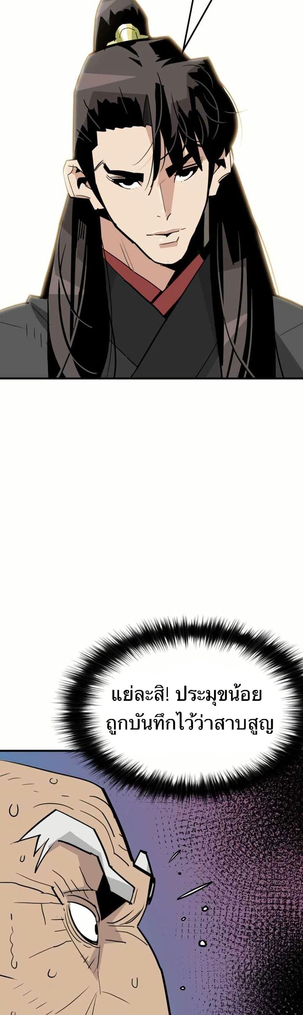 Manga-lc-com อ่านมังงะ อ่านการ์ตูน ออนไลน์ ฟรี Demon King ตอนที่ 1 2 3 4 5 6 7 8 9 10 11 12 13 14 ฟรี ไม่มีโฆษณา Manga-lc - อ่าน มังงะ อ่าน การ์ตูน ออนไลน์ อ่านมังงะ ฟรี