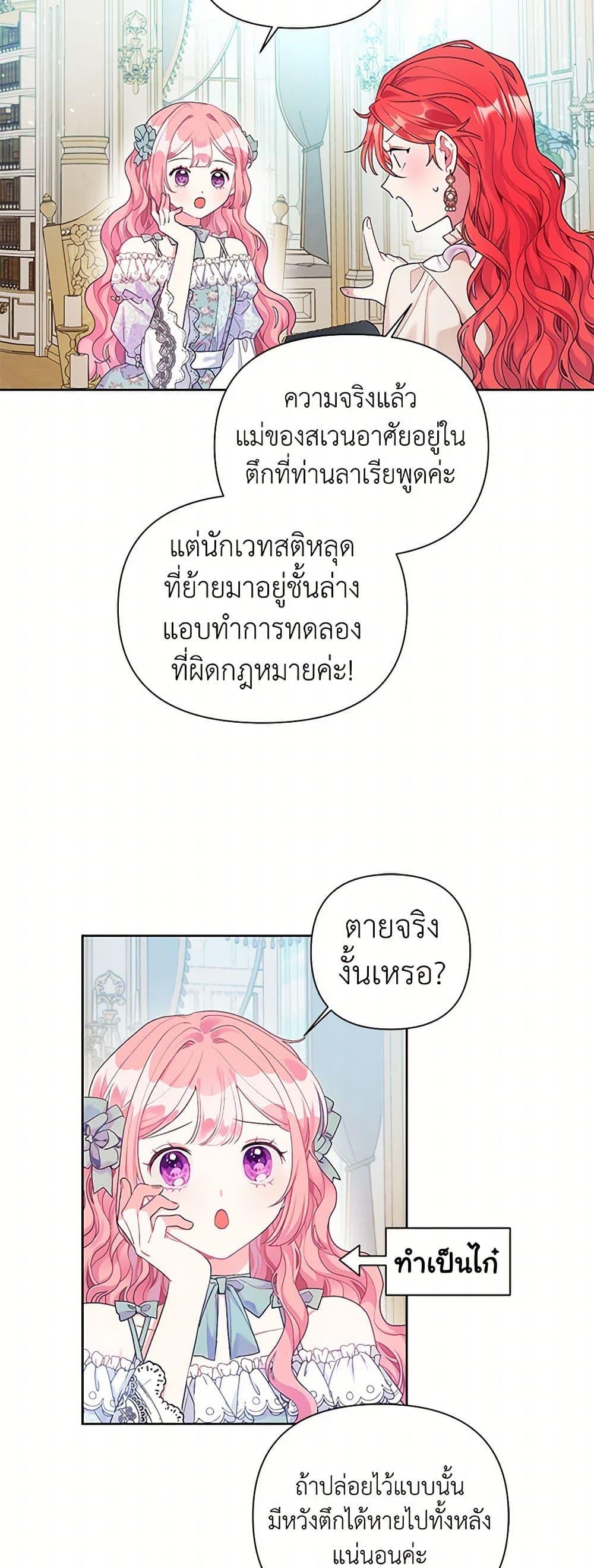 Manga-lc-com อ่านมังงะ อ่านการ์ตูน ออนไลน์ ฟรี The Archvillain’s Daughter-in-Law ตอนที่ 1 2 3 4 5 6 7 8 9 10 11 12 13 14 ฟรี ไม่มีโฆษณา Manga-lc - อ่าน มังงะ อ่าน การ์ตูน ออนไลน์ อ่านมังงะ ฟรี