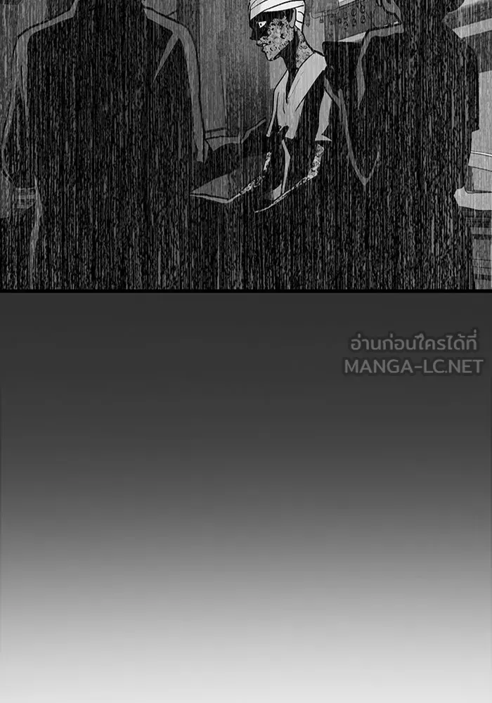 มีนา เกิดมาล่า ตอนที่ 77 รูปที่ 24